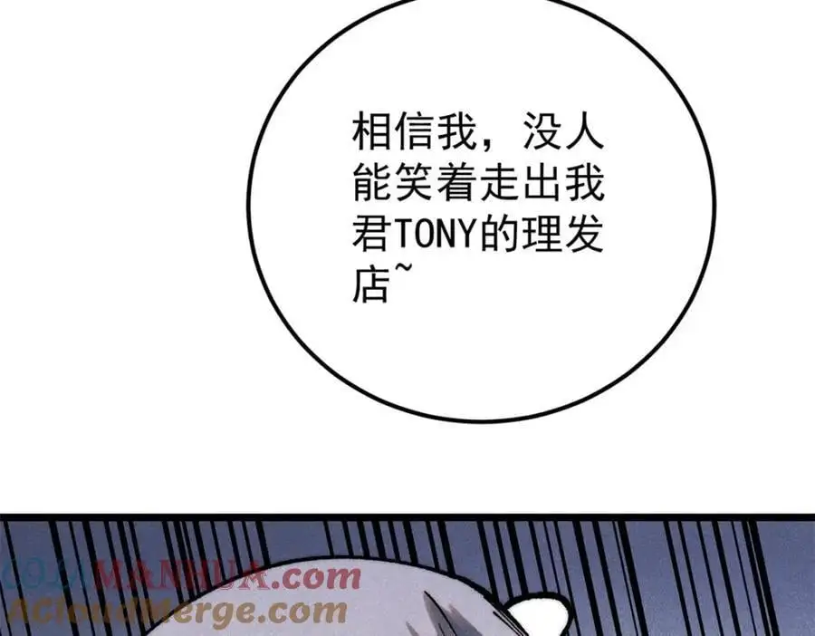 289 美男计164