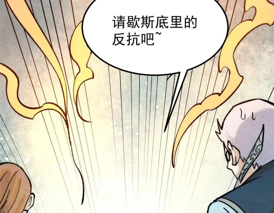 305 以一敌八74