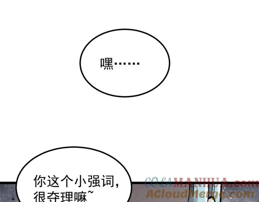 265 大受欢迎144