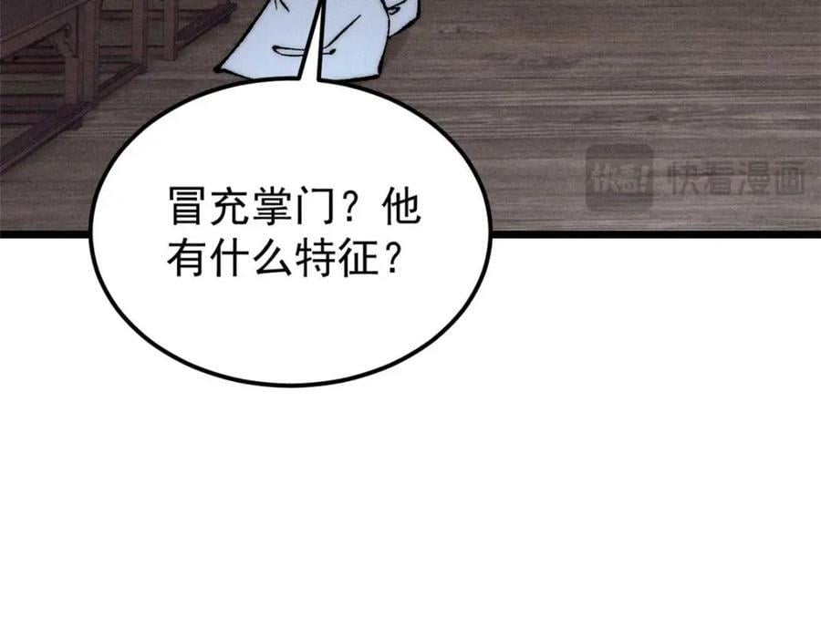 266 一个负责打一个负责治154