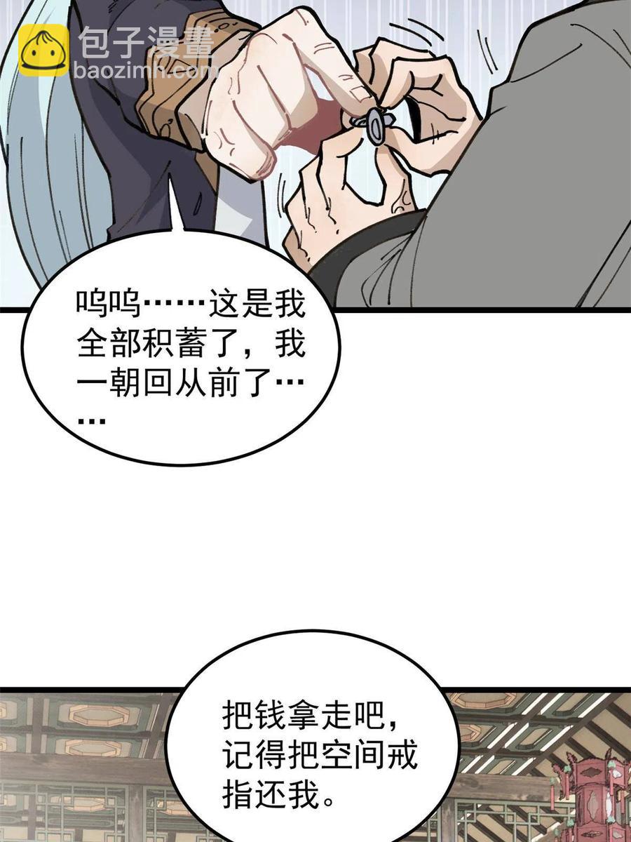 135 搞钱第一37