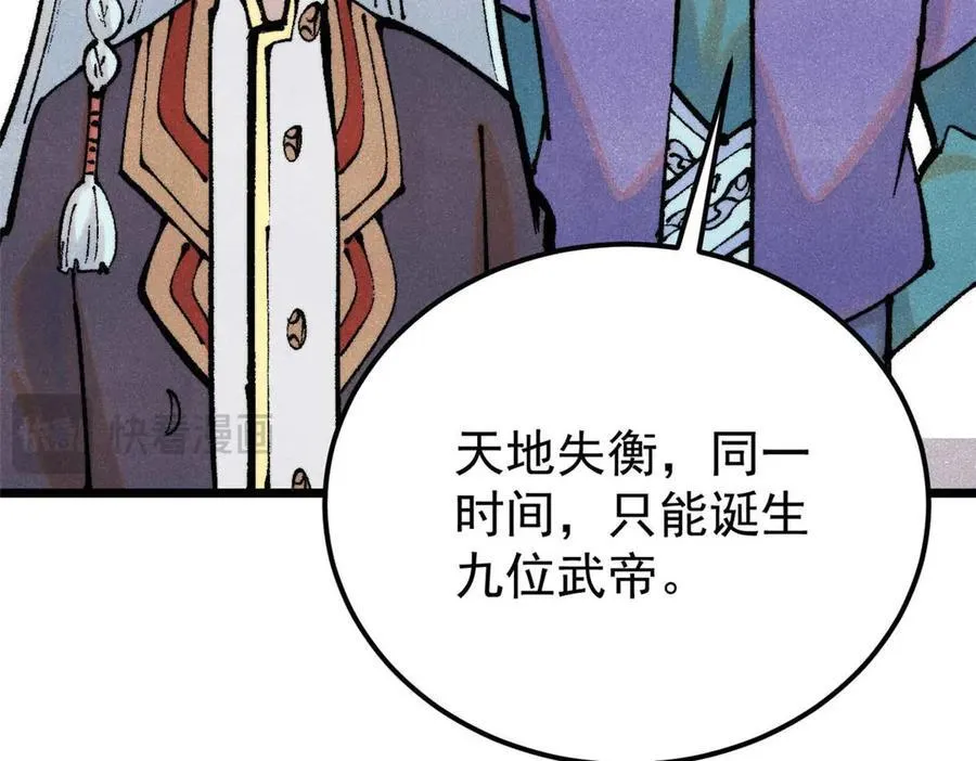 320 有缘千里来相会58