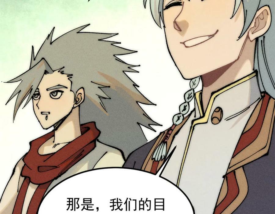 246 关门弟子是这个意思？85