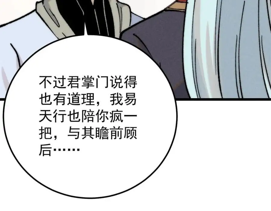 273 成功招生14