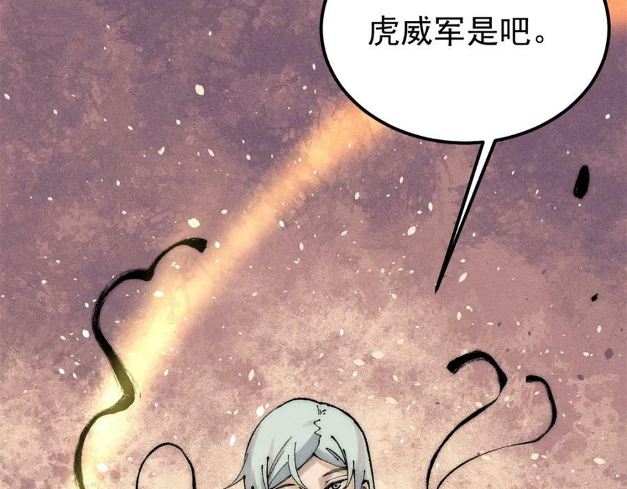 242 我，剑武双修22