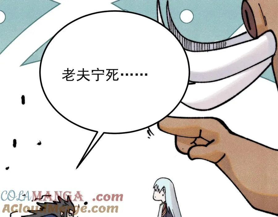 325 漏网之鱼176