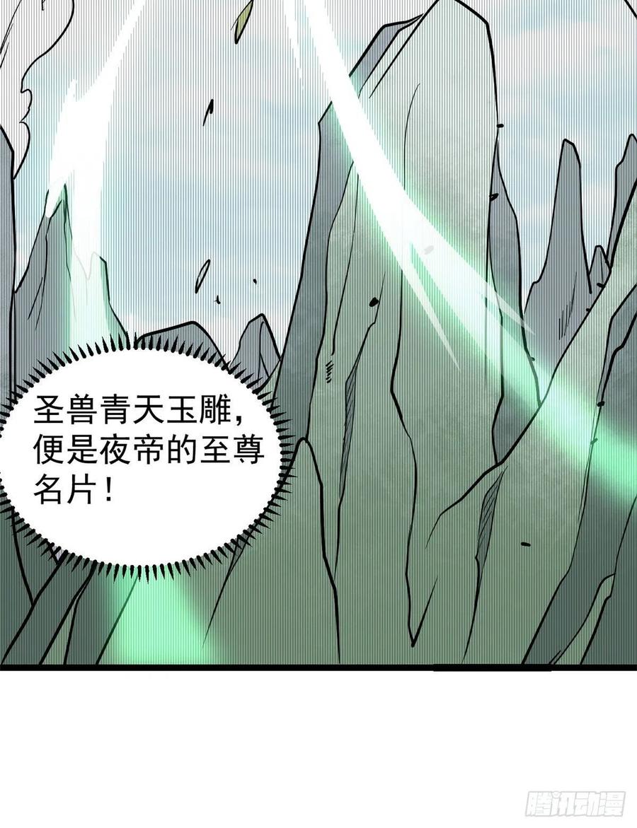 118 我服了，你才是挂B31
