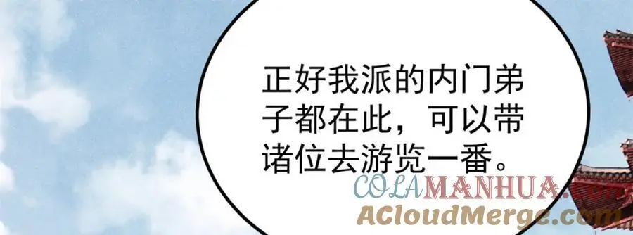 276 铁骨铮铮派集体摆烂112