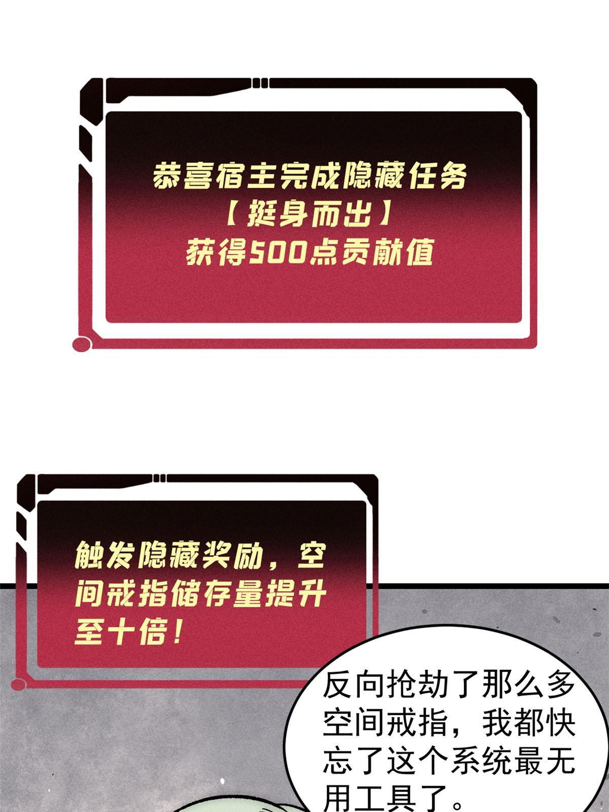 193 做敌人，真难42
