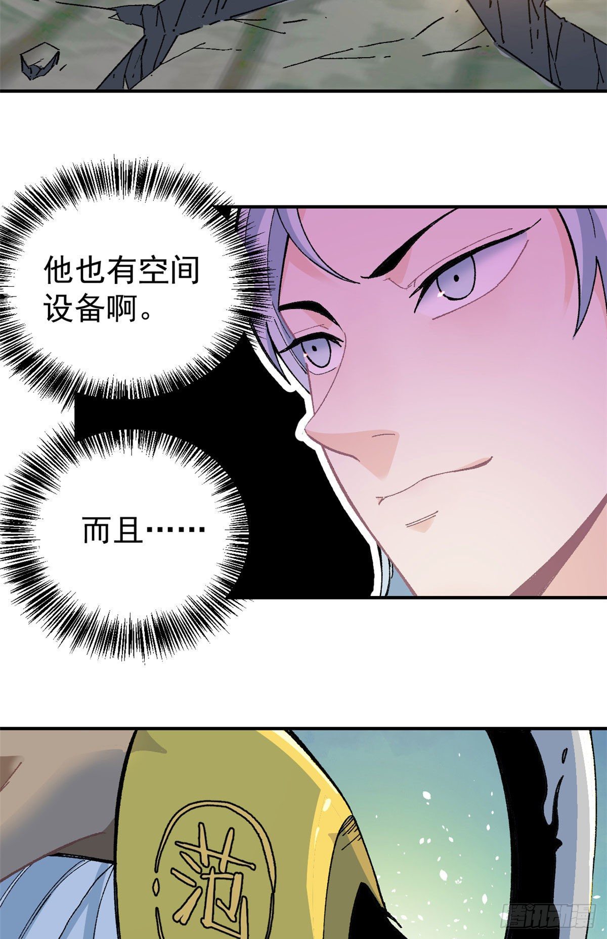 13 长老挑衅32