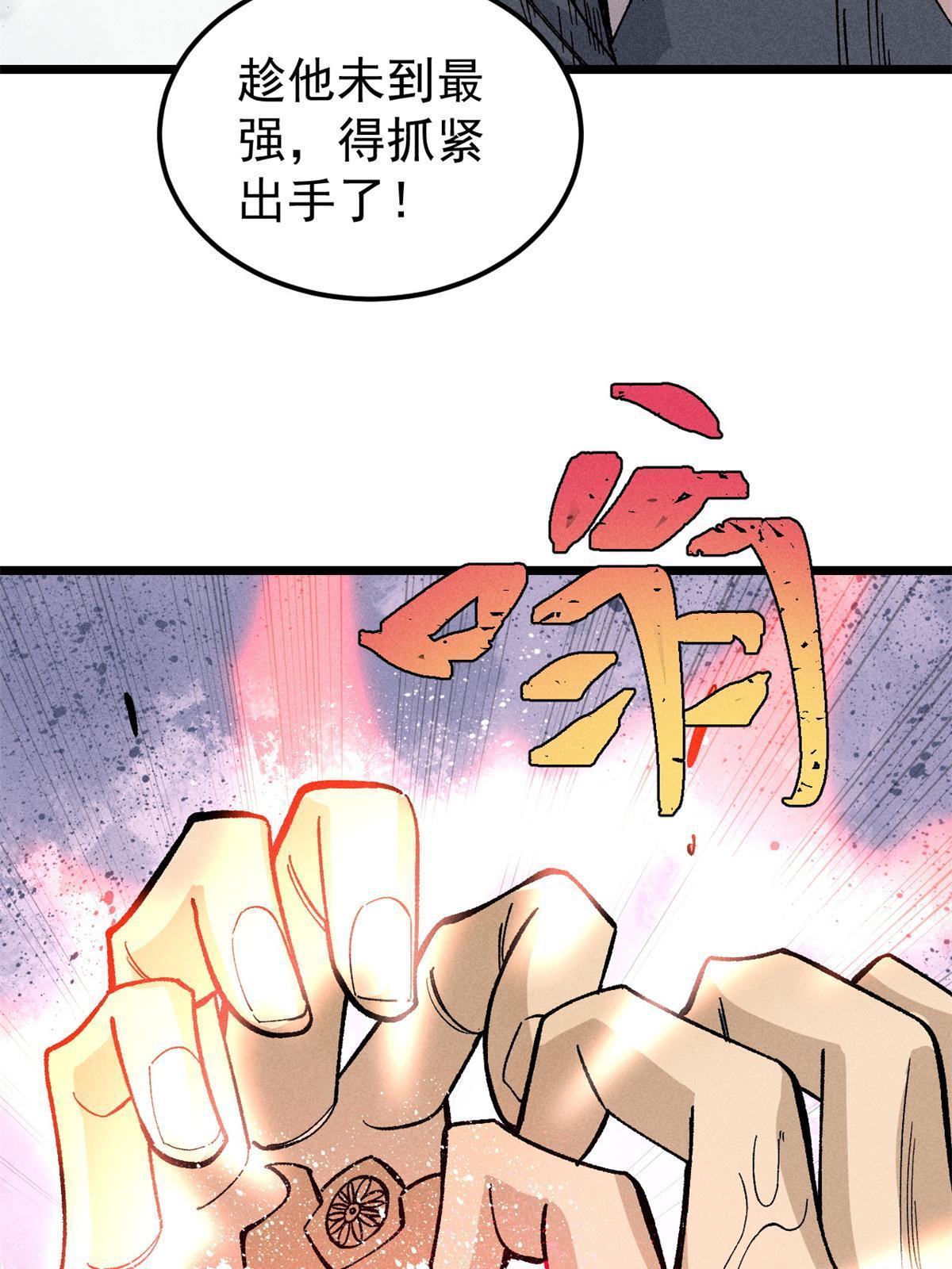 174 就一刀……43