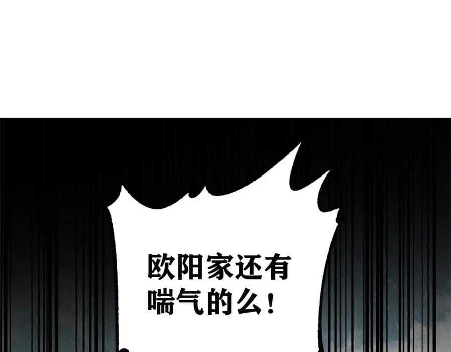 268 边撸串边打33