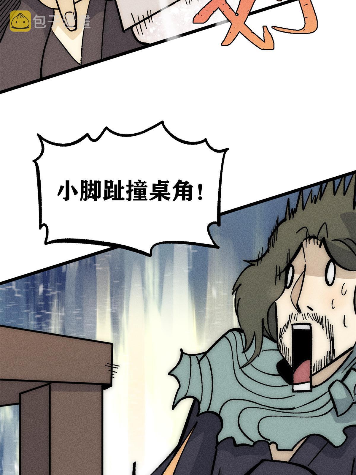 183 打不坏就继续打15