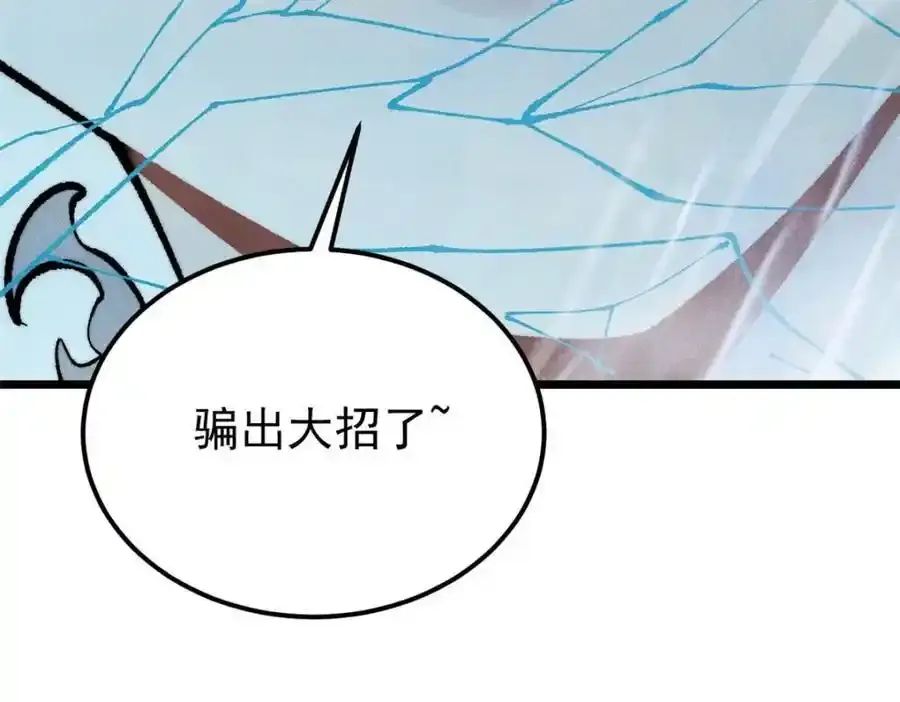 297 追回芊芊219