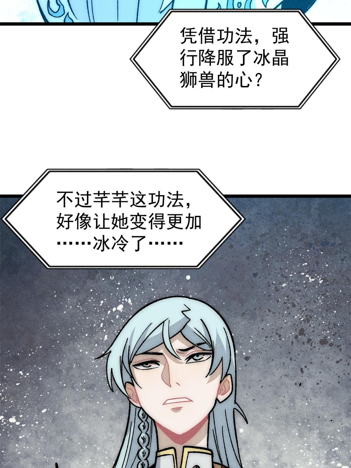 191 骚话小王子12