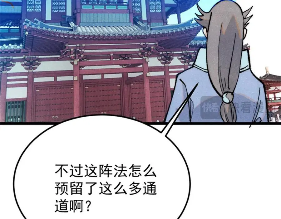 284 小龙龙又一次进化75