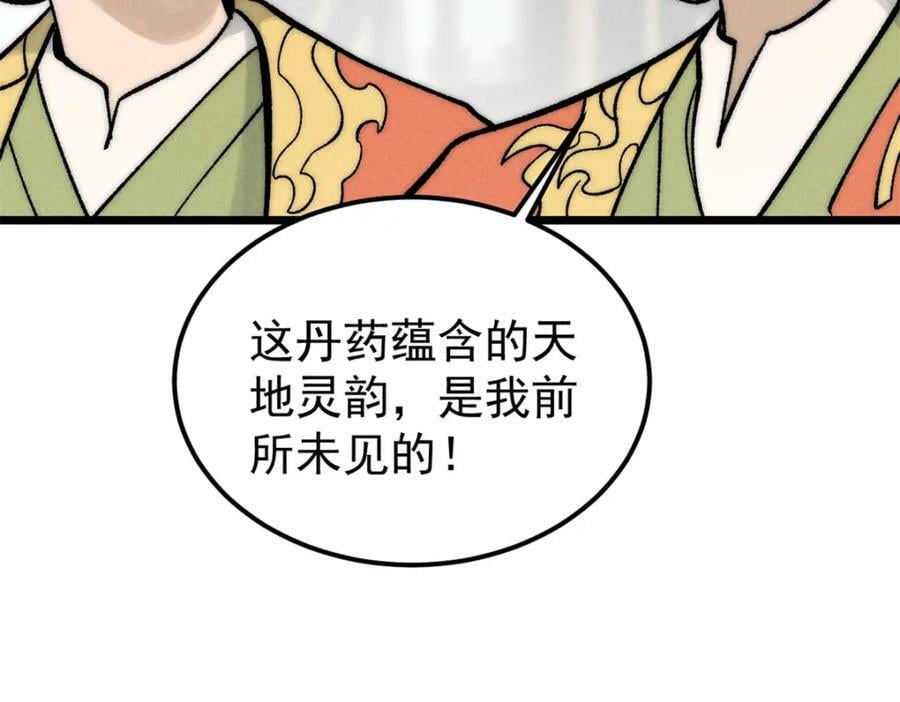 250 颜狗落泪57