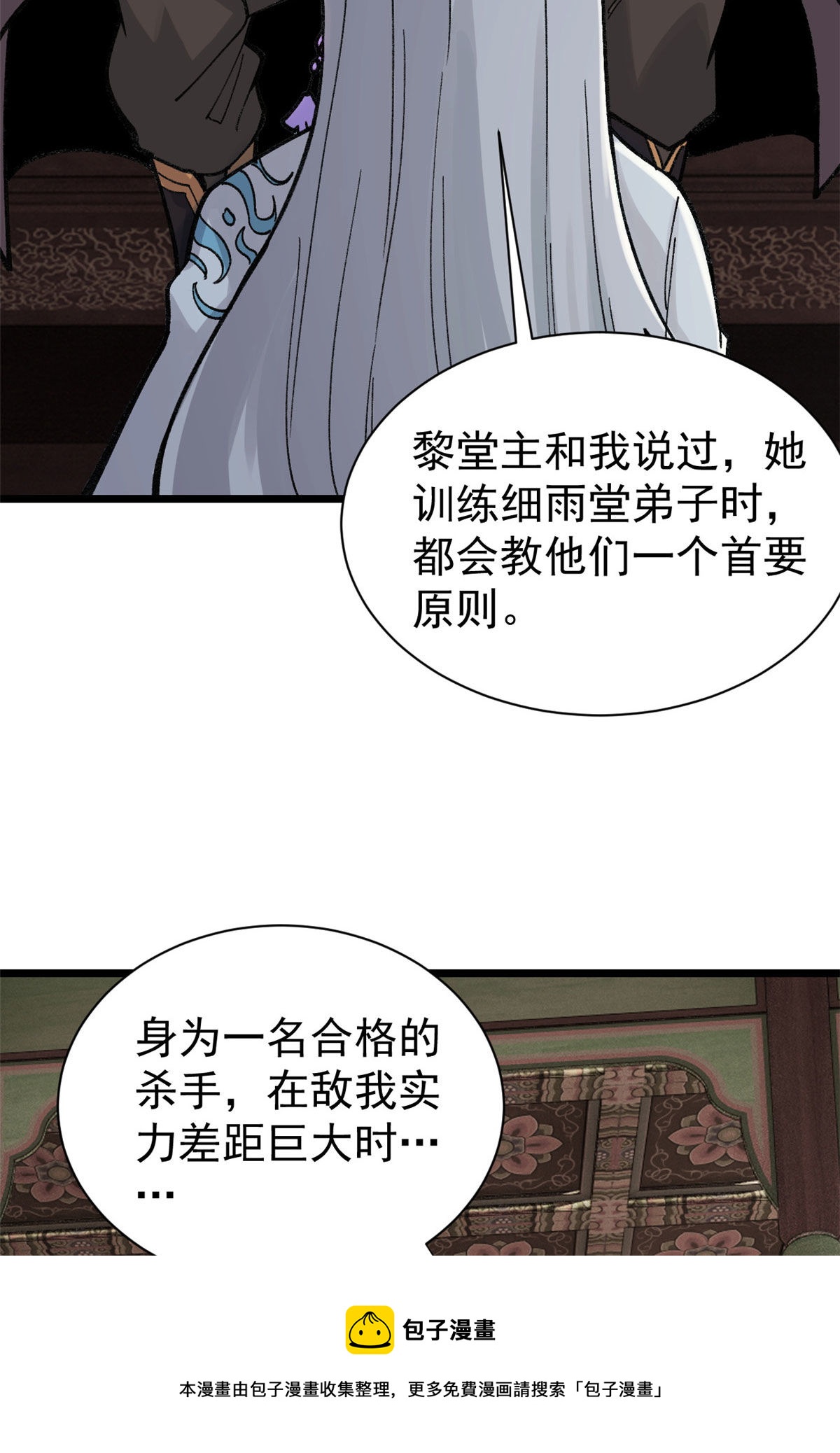 143 默哀40