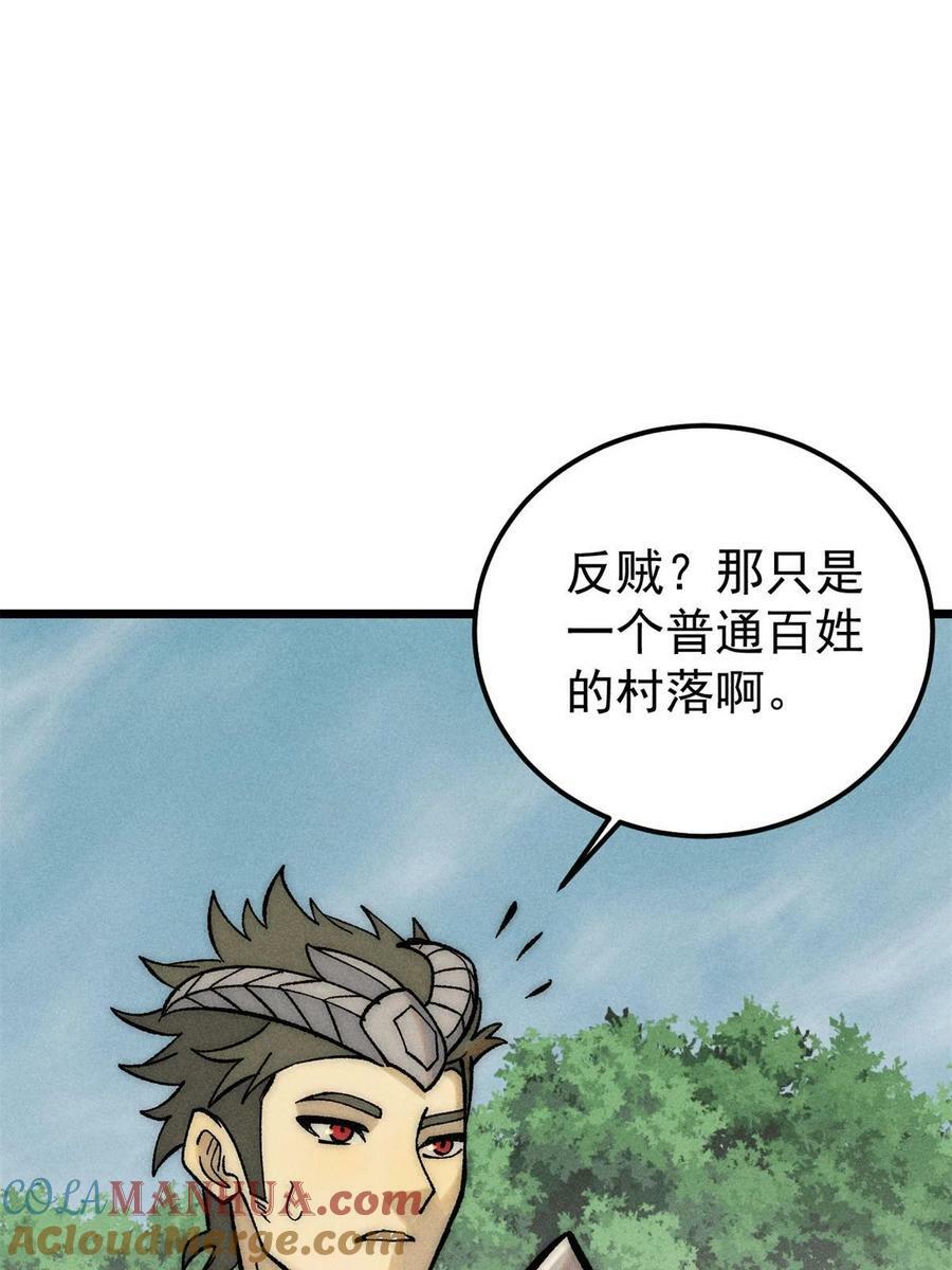 227 薛家军60