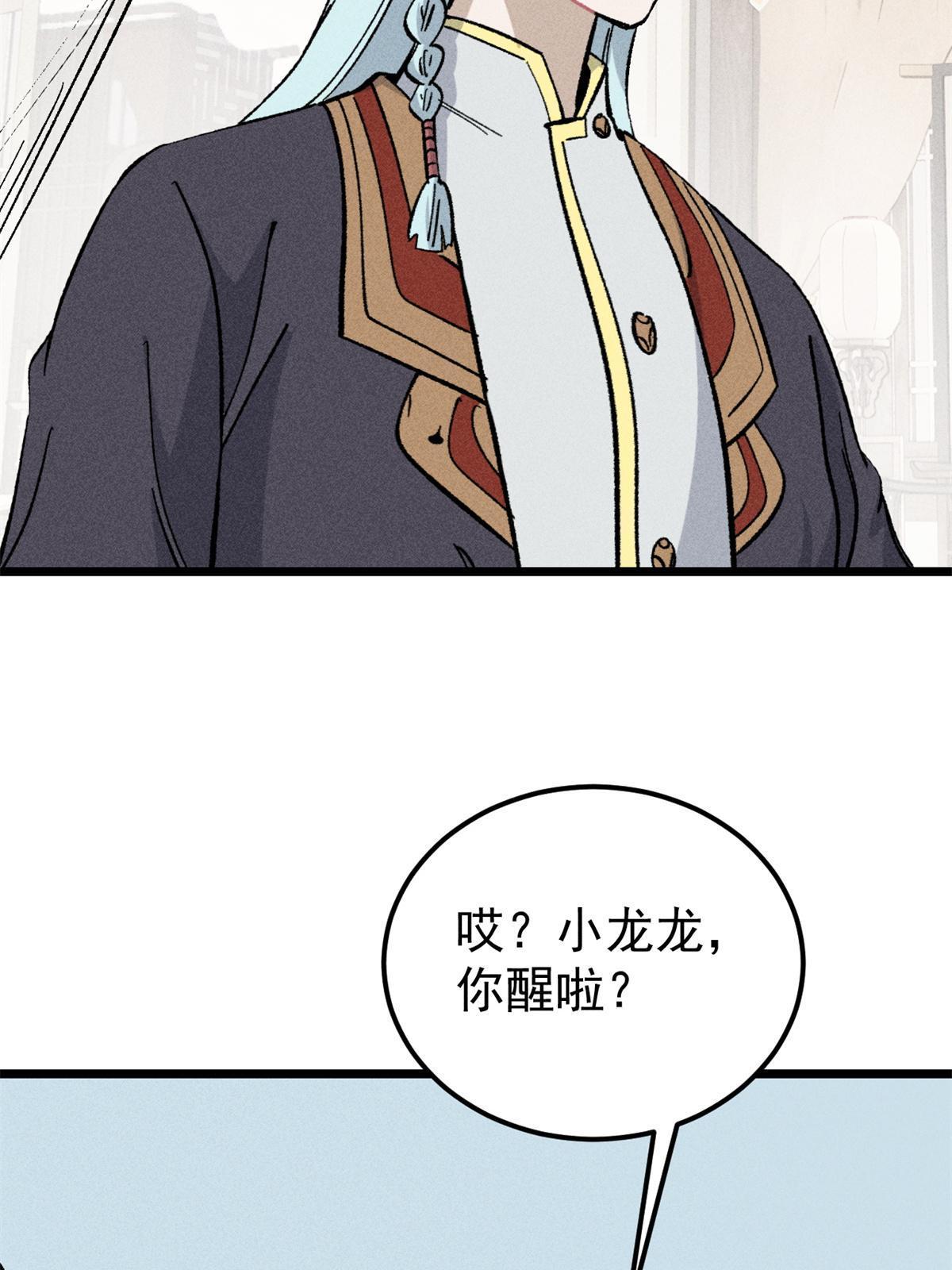 179 要不你跳槽吧68