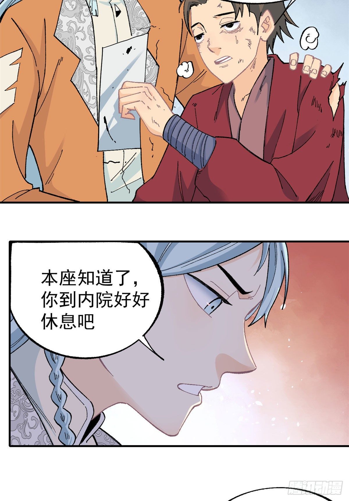 16 撕票25