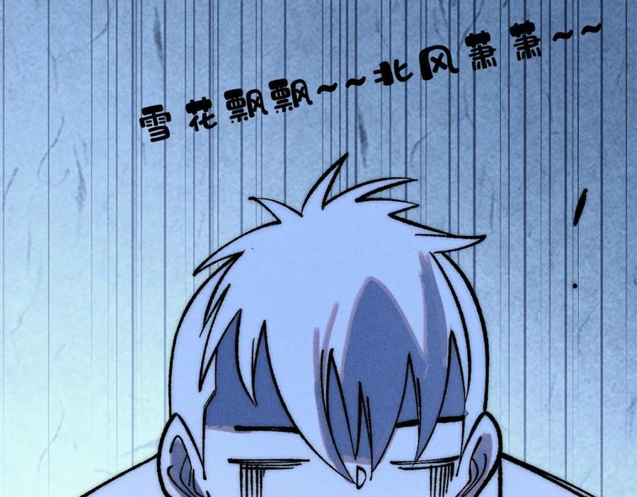 253 围剿渣男62