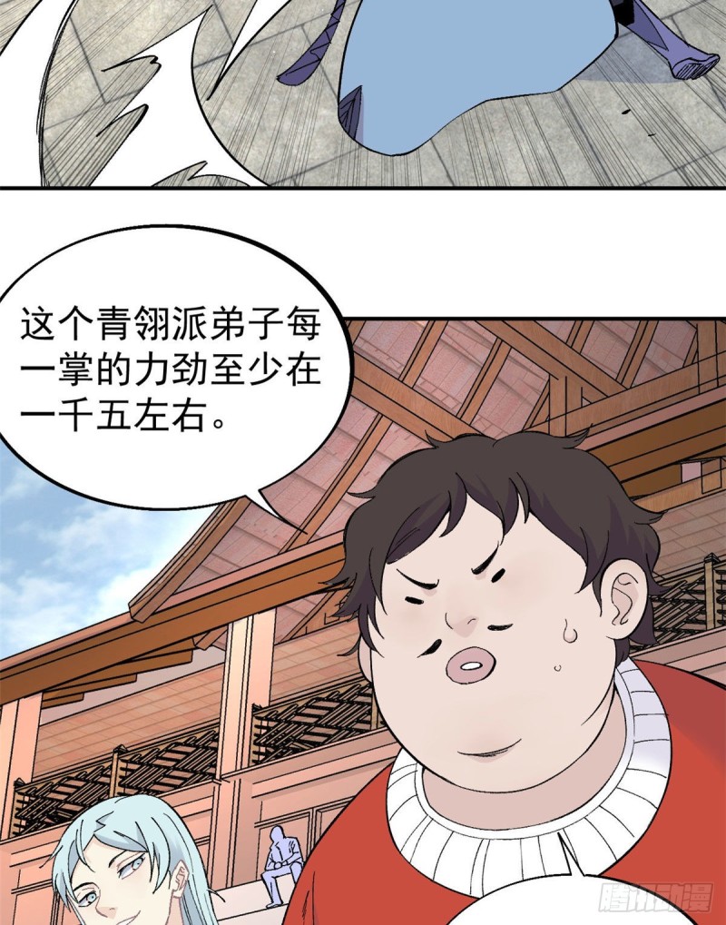 44 虐菜就是这么快乐9