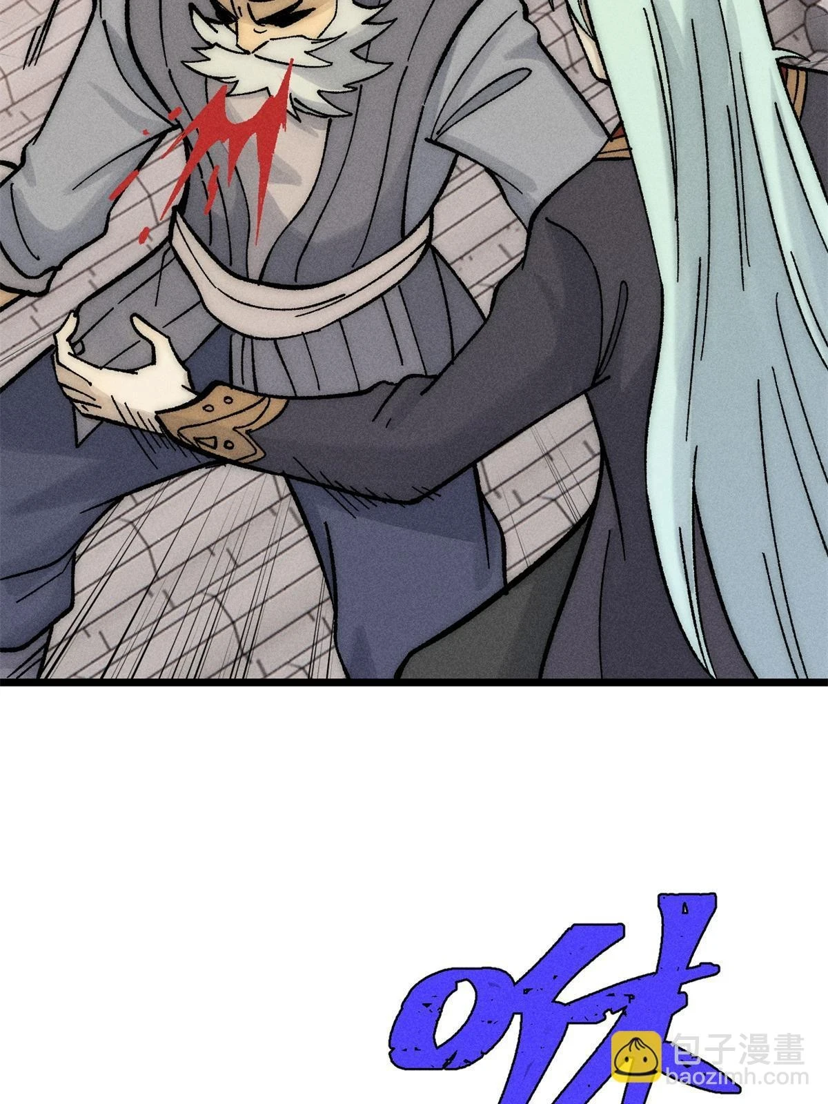 212 剑道资质觉醒17