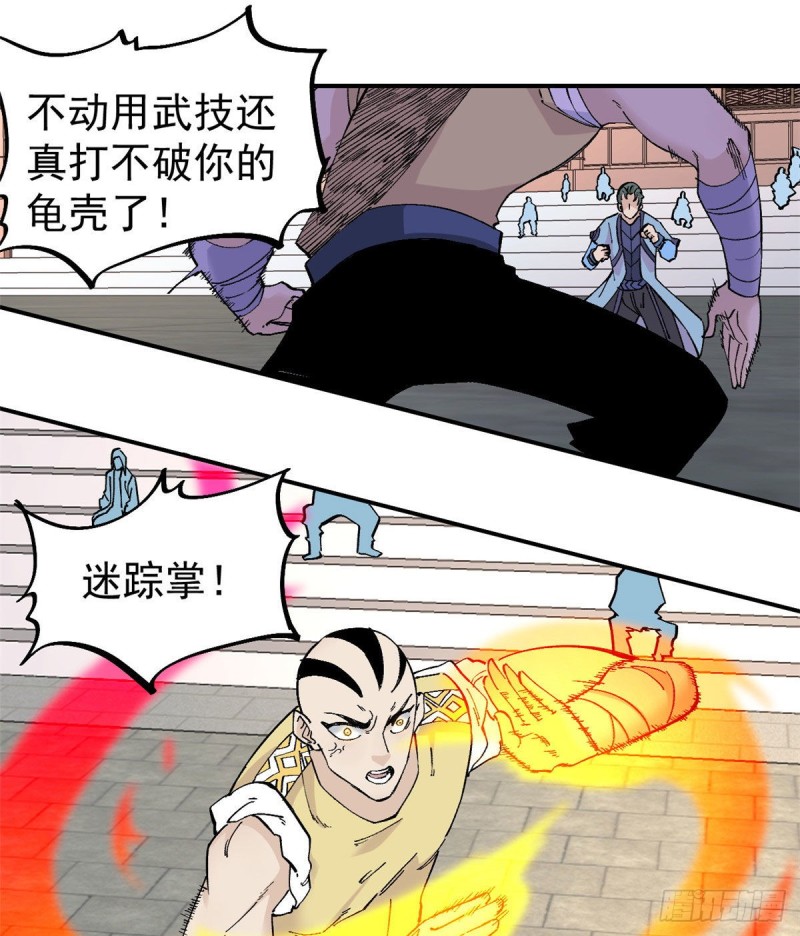 44 虐菜就是这么快乐11