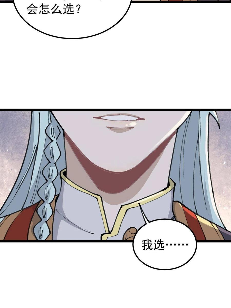 135 搞钱第一31