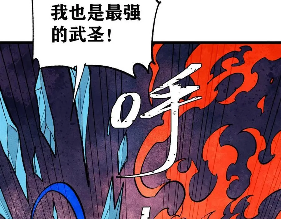 308 直面冰帝150