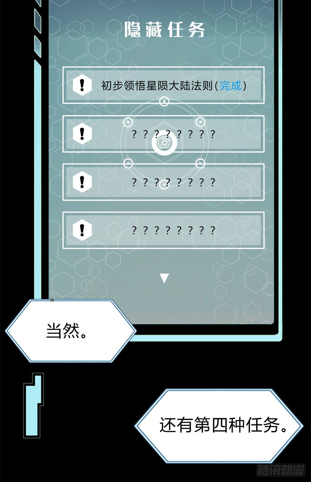 06 开始招募成员10