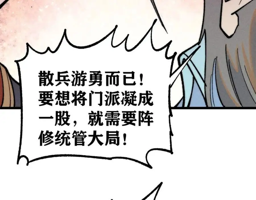 273 成功招生83