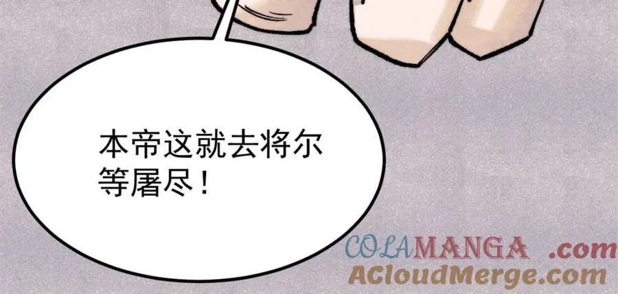 308 直面冰帝104