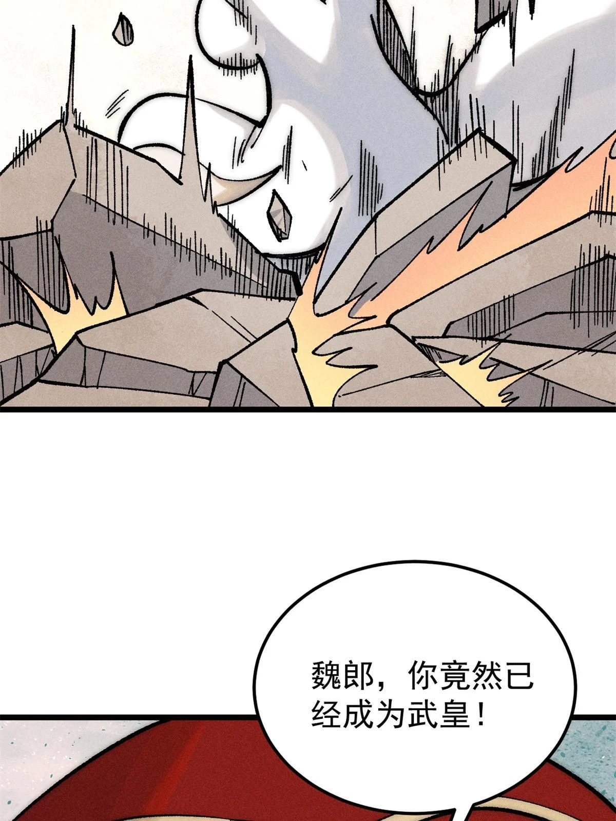 212 剑道资质觉醒3
