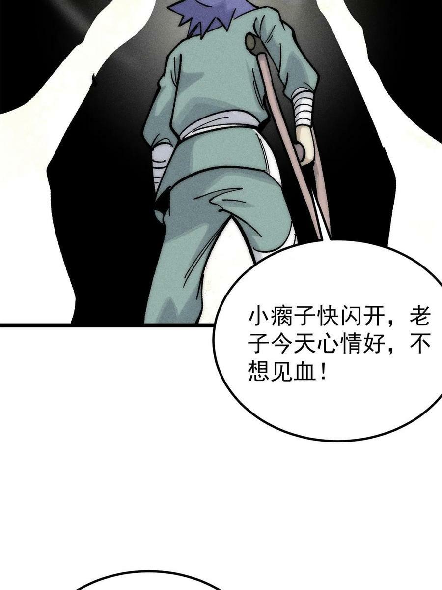 224 帮你投胎61