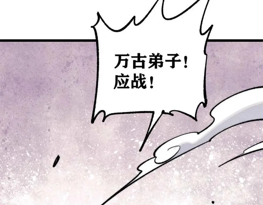 310 不做人了207