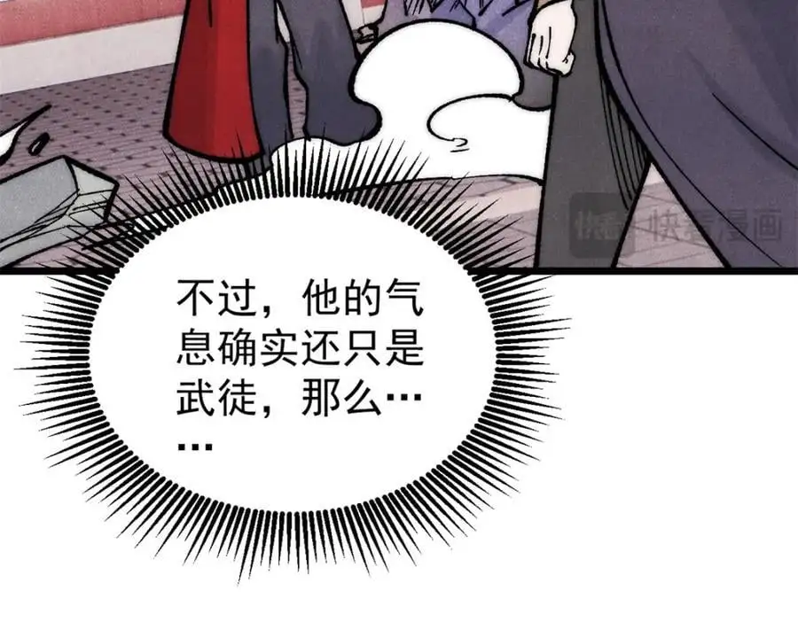 275 看门人的威严77