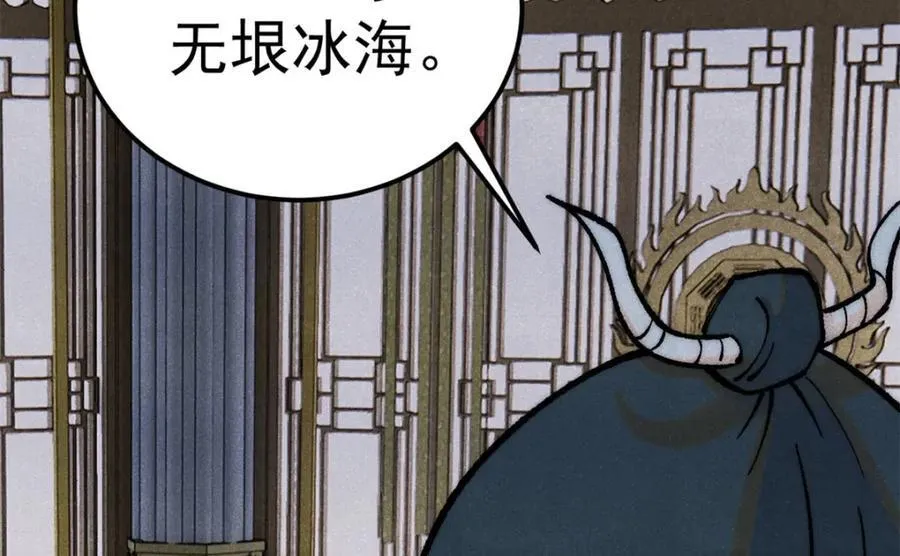 304 狗剩来也！65