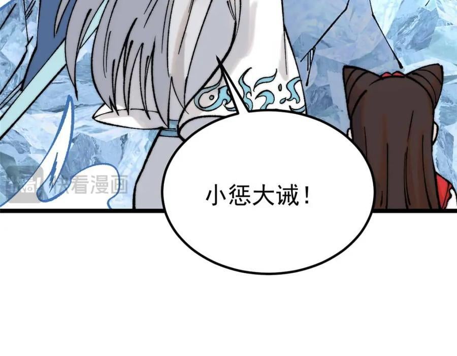 269 天之骄子自尊破碎131