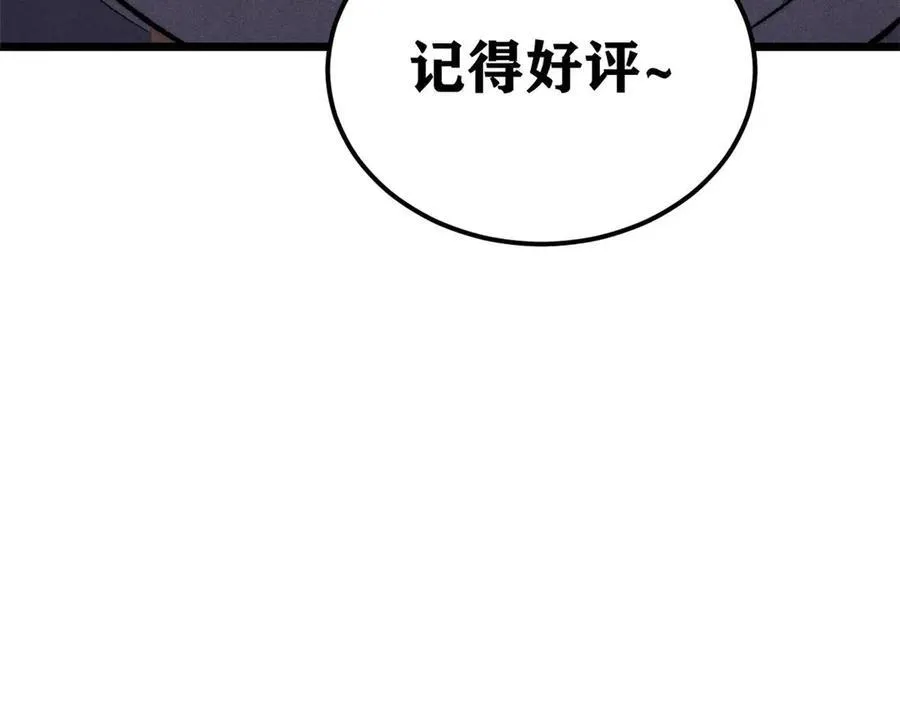318 夜帝故人来袭187