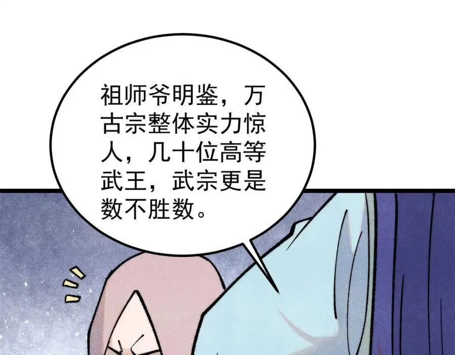 308 直面冰帝97
