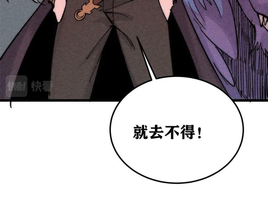 236 请君入瓮167