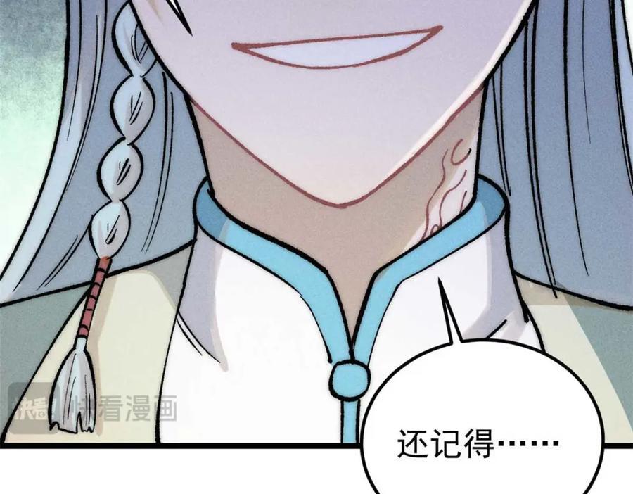 261 谁在模仿帅气的我？98