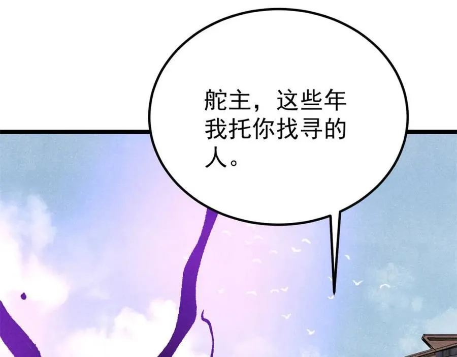 315 必须嚣张125
