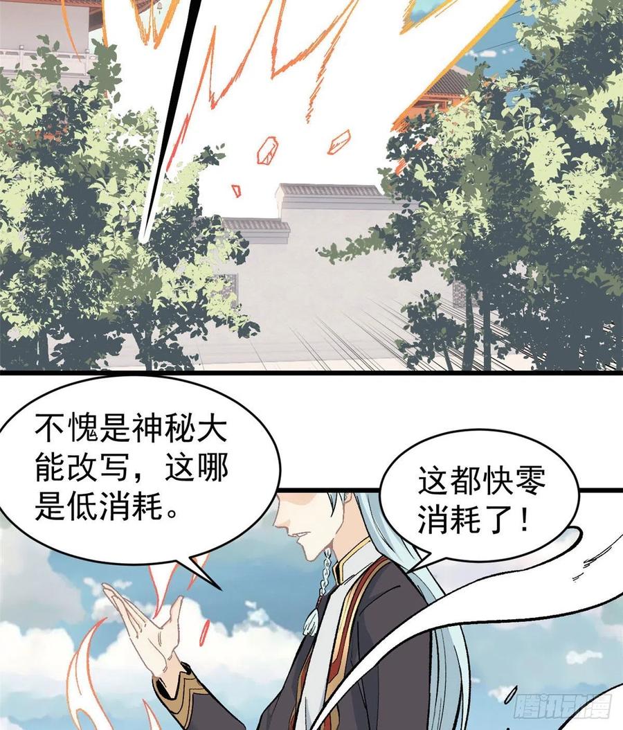 56 狙击枪都刷出来了25