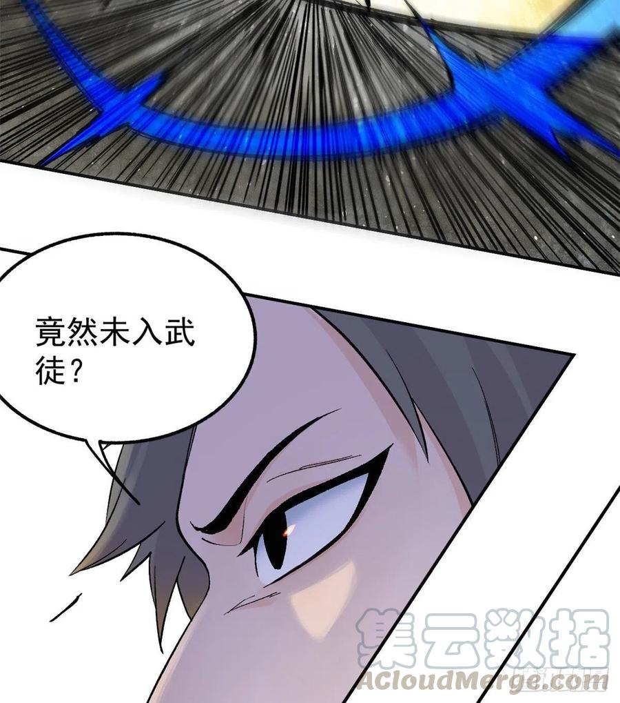 34 沙漠之鹰16