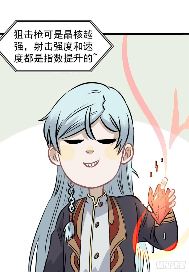 103一个不要脸一个太要脸36