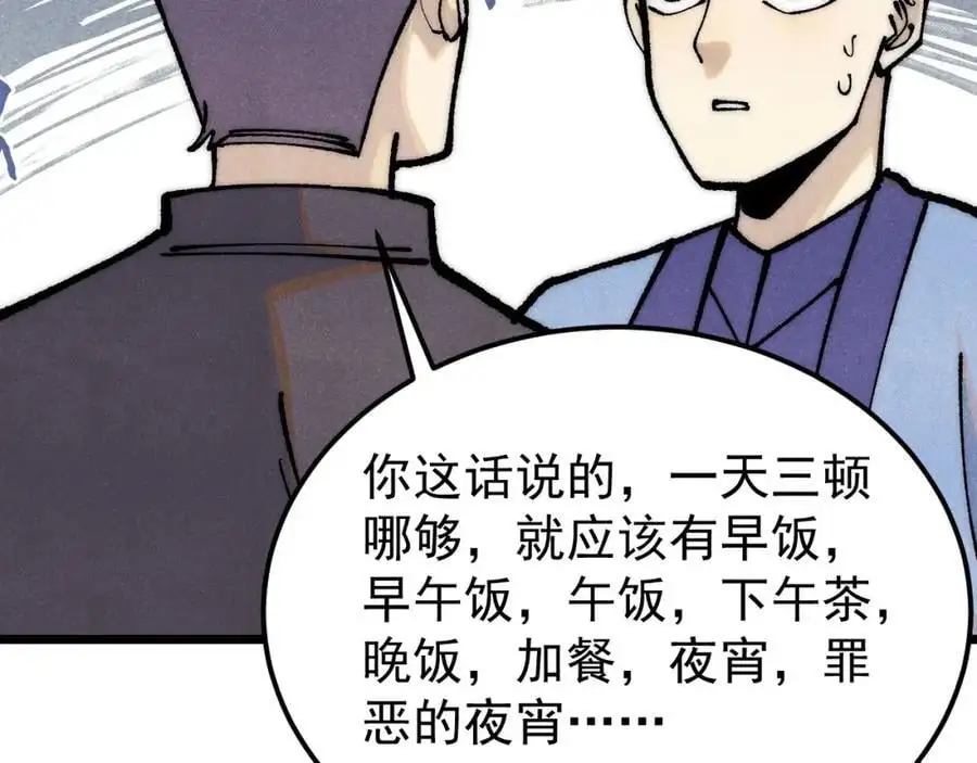 277 大为震惊97