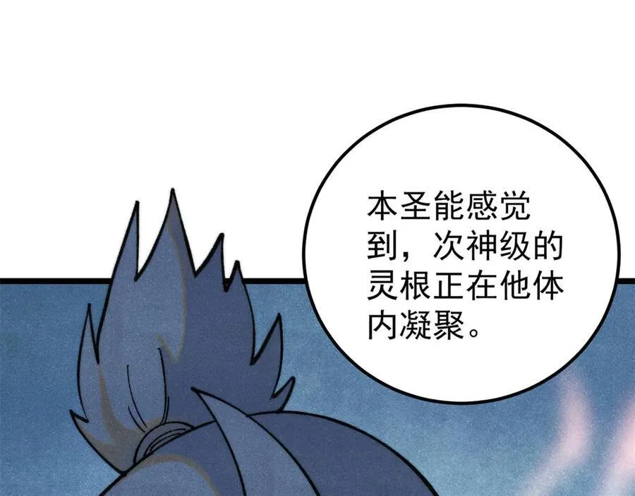 323 准备打脸118